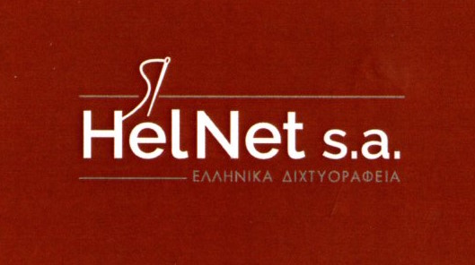 HelNet SA Ελληνικά Δικτυοραφεία